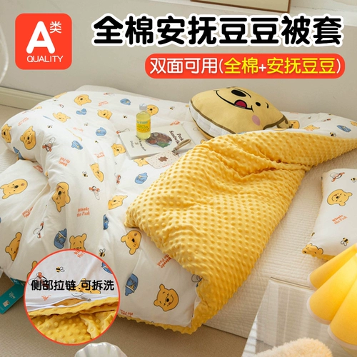 Детский пододеяльник, хлопковое детское флисовое зимнее хлопковое одеяло для детского сада