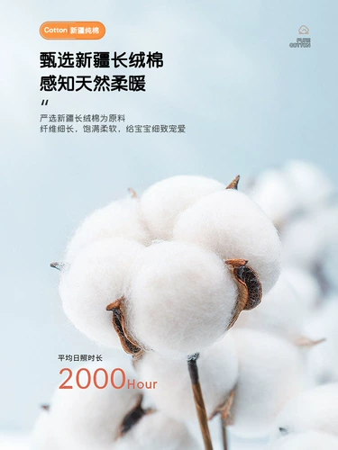 Детский летний матрас для приставной кровати для детского сада, съемная гигиеническая кровать для сна