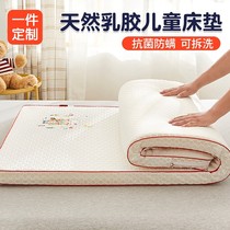 Baby mattress natural latex soft newborn childrens all-season kindergarten nap baby mattress can be customized