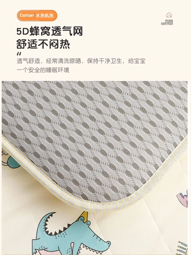Детский летний матрас для приставной кровати для детского сада, съемная гигиеническая кровать для сна