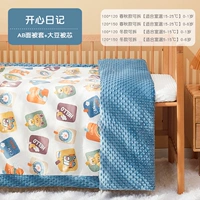 Счастливой дневник [весна и осенняя королева] Распорт и стирание хлопка -коттона (стеганое одеяло+соевое стеганое одеяло)