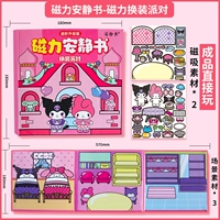 Магнитная ❤melody [Переоборудование]