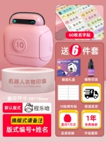 Маленькая девочка G4❤ Pink+60 ИМЯ
