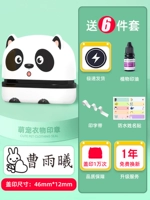 Белая панда-дефект G3 G3