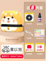 Желтая компоновка Shiba Inu-Default B6