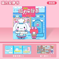 Магнитная ❤ Юмуму собака [чай мох]