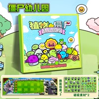 Zombie War 𢧐Магнитная тихая книга (классическое издание для детского сада) ⭐Сильный магнит большого размера