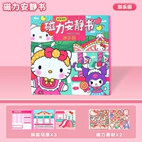 Магнитный ❤ello 【парк развлечений】