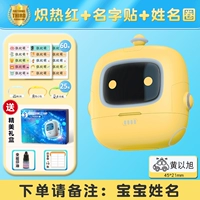 [Костюм] Осенние листья желтые+имена 60 кусочков+25 кругов имен