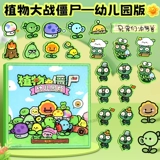 Магнитная игрушка для детского сада, новая коллекция, не требует вырезания