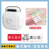 Белый B6+60 Post