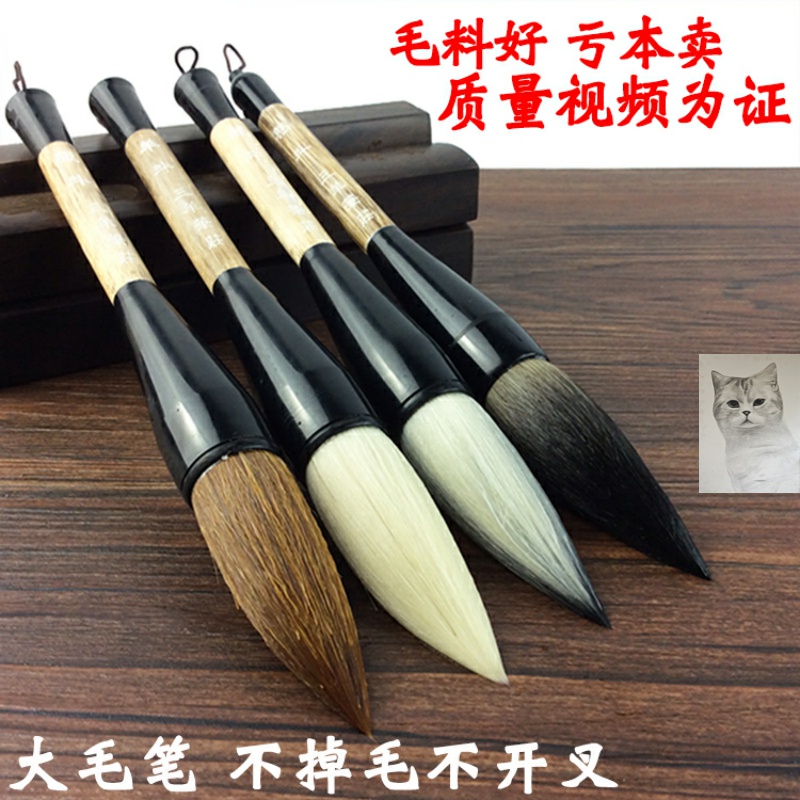 Sheep and wolf brush bucket king-size brush long rod black big grab pen Calligraphy Chinese painting oversized big bucket pen