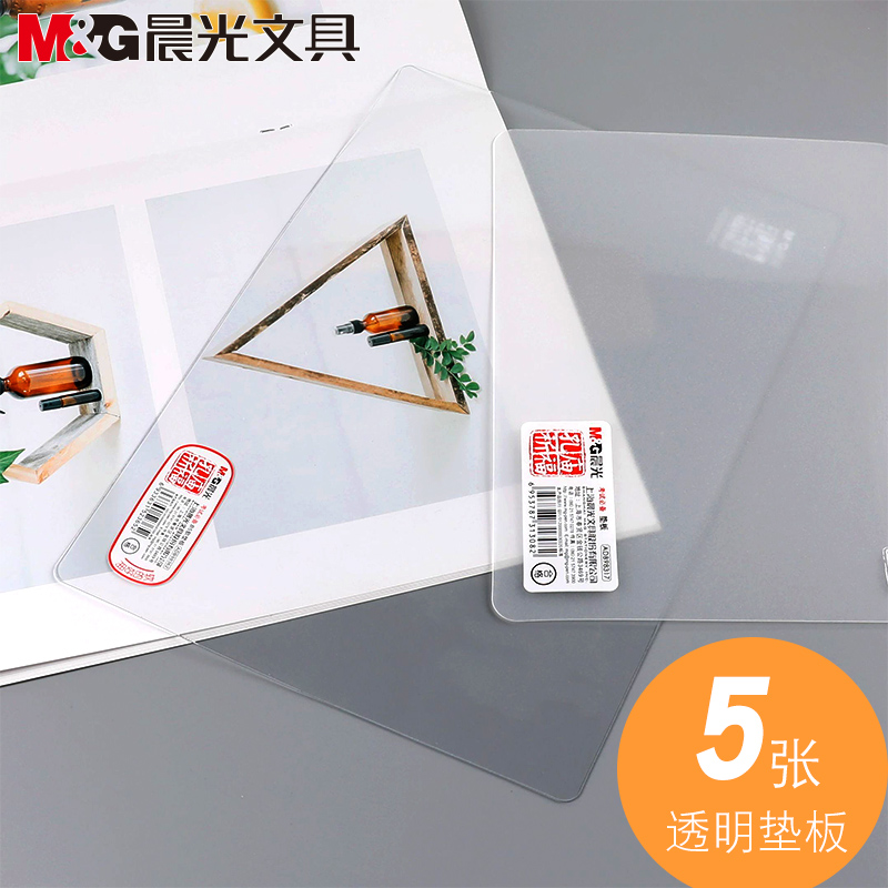 Transparent pad word board A4 writing hard pad cardboard writing board B5 exam pad board for primary and secondary school students