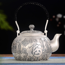 999 sterling silver pot kung fu teapot large capacity household tea set cooking kettle pure handmade silver Baifu kettle