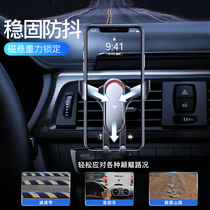 Mobile phone car bracket 2021 new metal car air outlet snap button type car universal fixed bracket