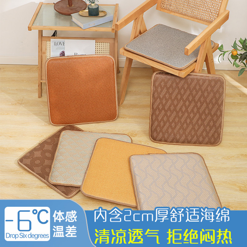 Cool seat chair mat summer breathable office sedentary car cool mat summer cooling wood bench mat