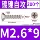 vít m2 KA đầu chìm mạ niken chéo thép carbon tự khai thác chính xác micro M1M2M3M4M5 vít điện tử vít đầu phẳng đinh tán thép