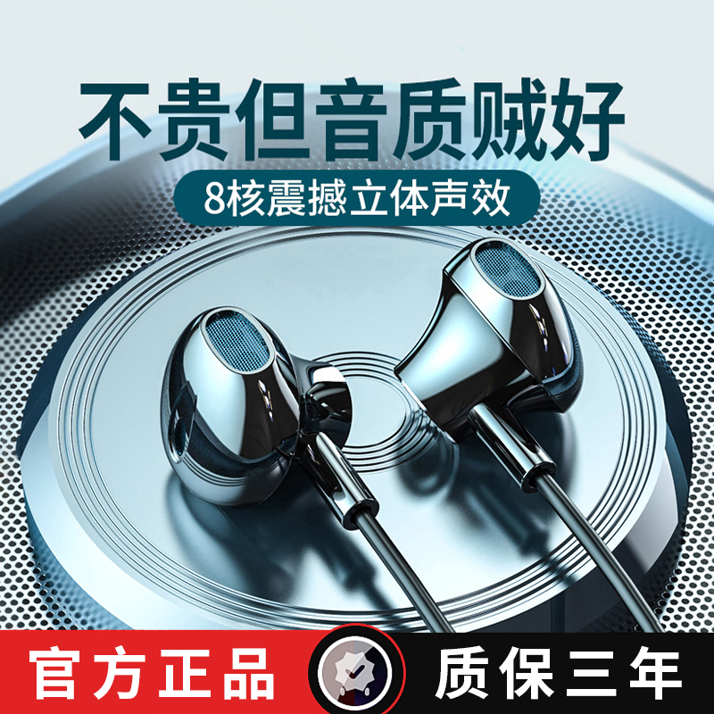 Headphone in-ear mobile phone All K song original dress Reno7 6 5 K9 K7x K7x A9 A9 R17 R17 for OPPO headphone electric race game eating chicken live heavy bass
