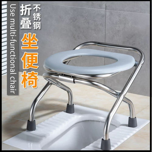 Складной портативный туалет из нержавеющей стали для домашнего использования