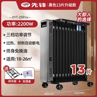 13 штук [черная] модель горячей продажи и обновления