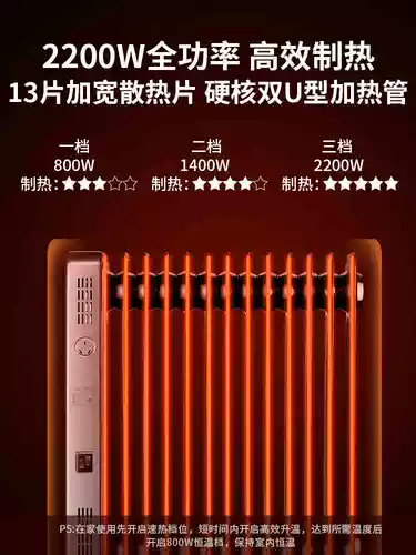 Масляный нагреватель саламандера Электрический обогреватель -Обогрев отоплящая печь во всем доме, тихое и горячее горячее горячее масло