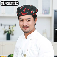 Перец рисунок