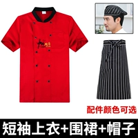 Красный фартук, шапка, короткий рукав