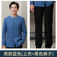 Синий мужской фасон (топ + брюки)
