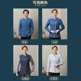 Элитный комнатный осенний летний лонгслив для отеля для работы, комплект, короткий рукав