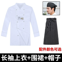 Белый лонгслив, фартук, шапка