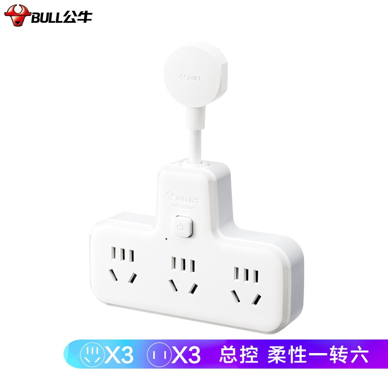 BULL bull flexible plug product glyph one turn six wireless conversion power converter GN-9733K