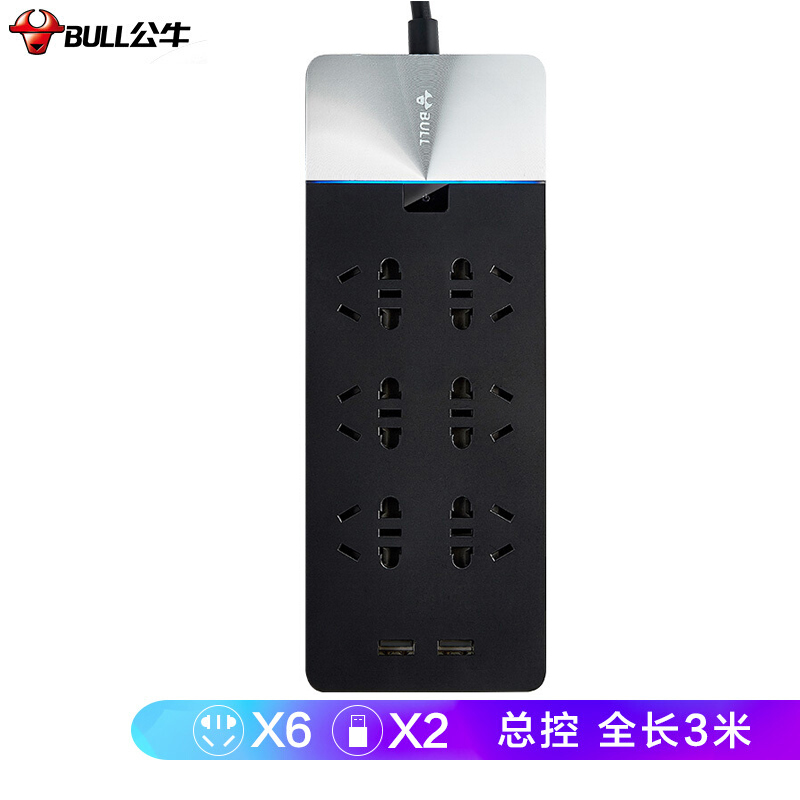 BULL bull anti-surge USB socket smart plug extension cord wiring board GN-H406U