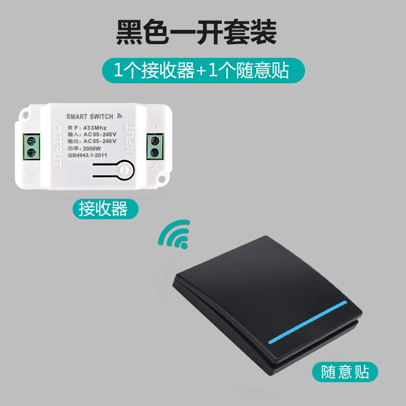 Mô-đun nhận công tắc điều khiển từ xa không dây 220v không dây dán ngẫu nhiên không dây thông minh nhà thông minh không dây nhãn dán công tắc thông minh ổ sạc iphone ổ cắm lioa 3 lỗ Công tắc, ổ cắm dân dụng