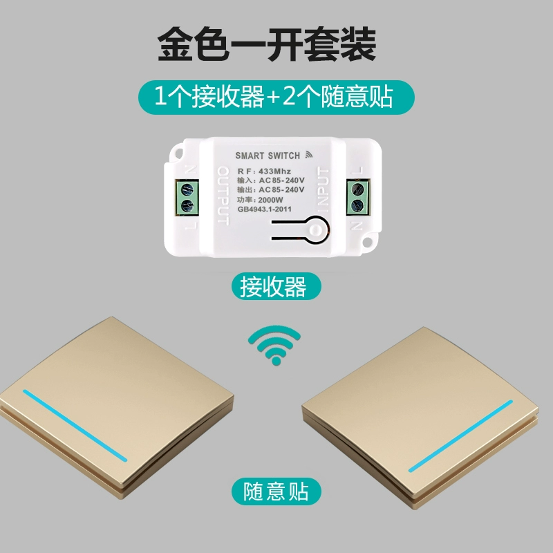 Mô-đun nhận công tắc điều khiển từ xa không dây 220v không dây dán ngẫu nhiên không dây thông minh nhà thông minh không dây nhãn dán công tắc thông minh ổ sạc iphone ổ cắm lioa 3 lỗ Công tắc, ổ cắm dân dụng