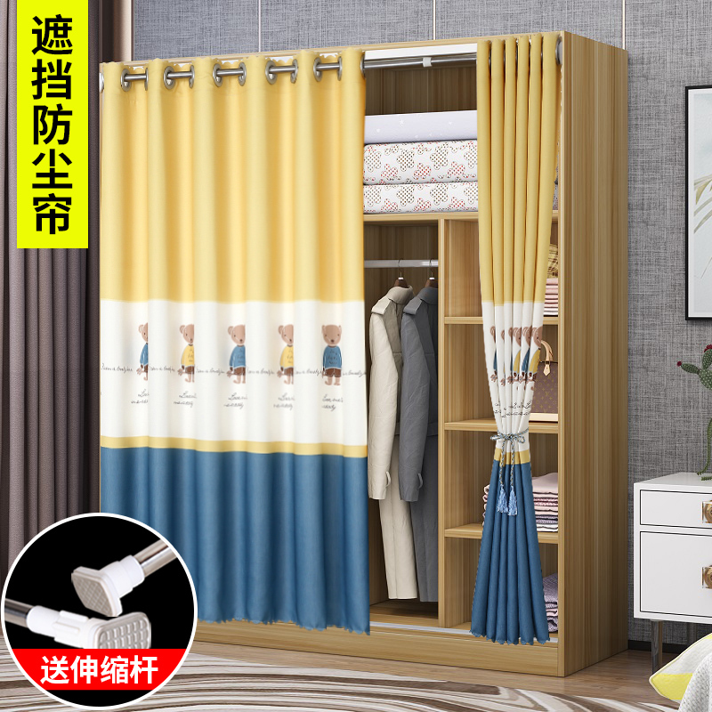 Open Wardrobe Curtain, Curtain-Style Pull Curtain, No-Drill Installation, Partition Door Curtain, Dust-Proof Sliding Wardrobe Curtain Fabric