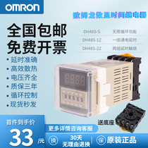 Digital display Cycle Time Relay DH48S-S DH48S-1Z DH48S-2Z DC Communication 12V24V220