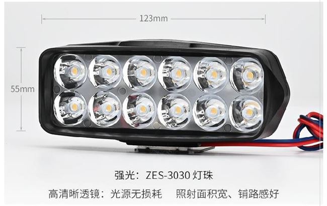 Đèn xe tay ga 60v siêu sáng led đèn pha trang trí đèn pha phía trước của xe ba bánh. 48v - Đèn xe máy