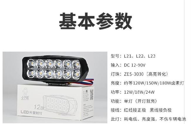 Đèn xe tay ga 60v siêu sáng led đèn pha trang trí đèn pha phía trước của xe ba bánh. 48v - Đèn xe máy