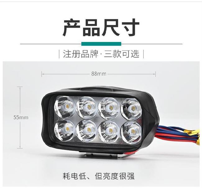 Đèn xe tay ga 60v siêu sáng led đèn pha trang trí đèn pha phía trước của xe ba bánh. 48v - Đèn xe máy