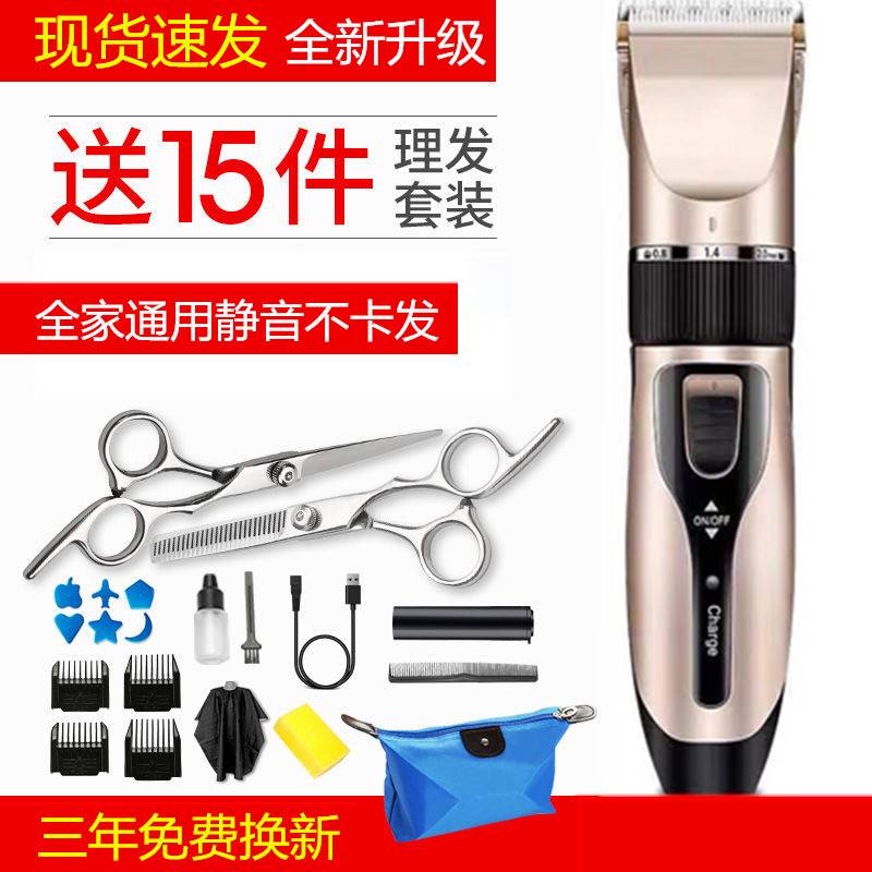 Shave Hair Hairdressers Home Adults Children Electric Cut Pushers Kid Cut Hair Hairdressers Special Electricity Push Cut