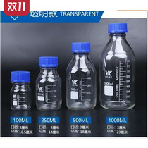 Alcohol convenient with lid sealing equipment Brown Medical sampling bottle chemical transparent jar bottle reagent w