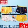 Children's cotton panties Boys ' boxer shorts Cotton baby boy children's middle and large children's teen boxer shorts