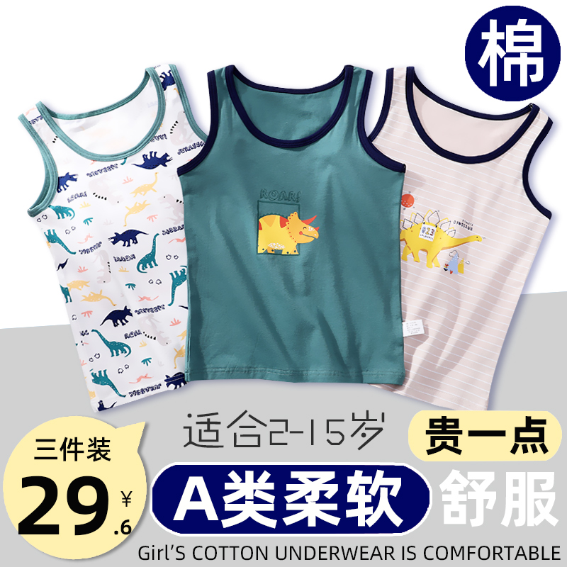 Children's vest Boys spring and autumn wear summer cotton thin little boy baby underwear wear large children sleeveless