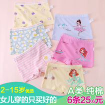 Childrens underwear girl cotton flat corner cotton girl baby triangle four corner middle child 10-year-old shorts without clip PP