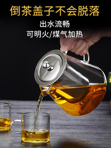 制者见质 玻璃耐热泡茶壶 450ml