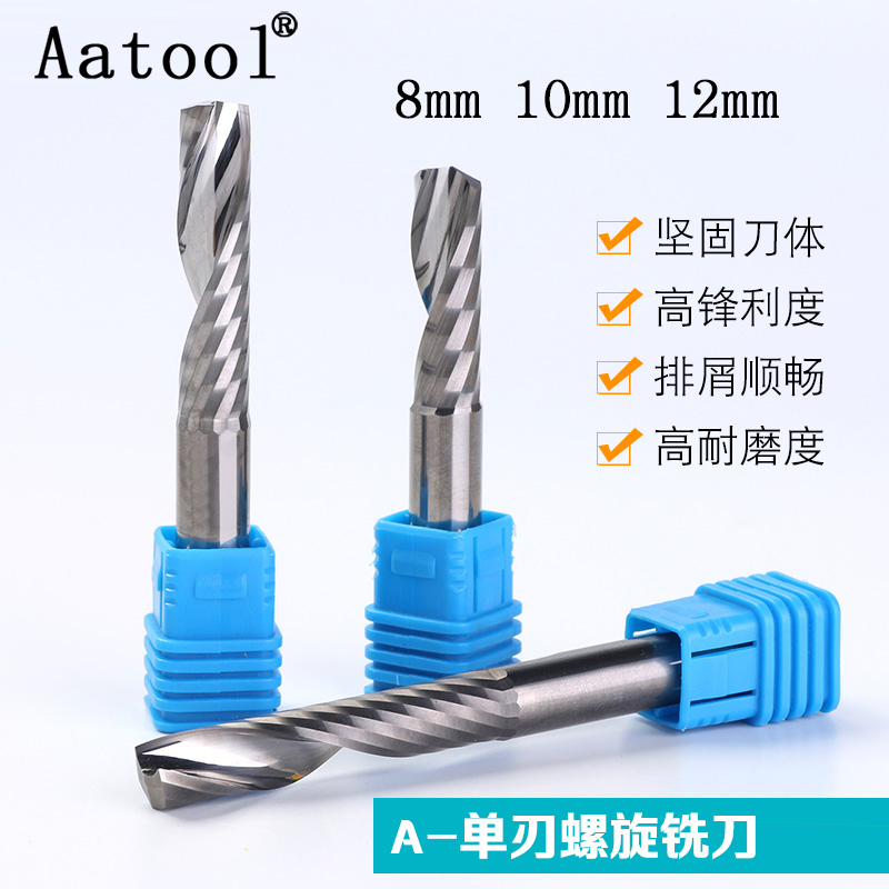Aatool alloy milling cutter A- level single-edged spiral knife 8 10 12mm imported tungsten steel high-gloss engraving CNC tool