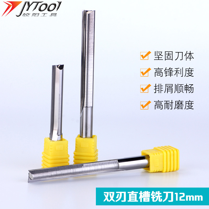 Aatool Alloy Carving Knife Double Edge Straight Groove Milling Knife Tungsten Steel Two Edge Straight Knife Eva Foam Cut CNC Knife