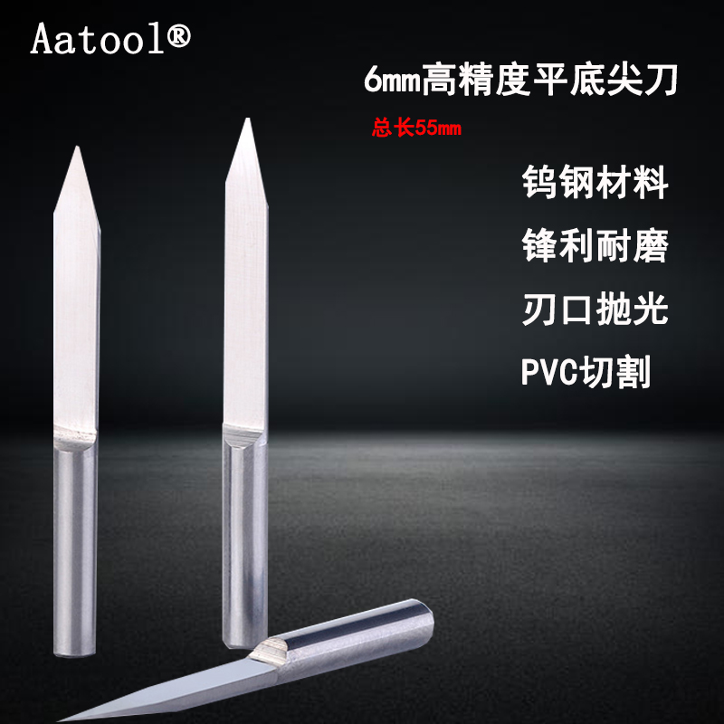 Aatool Tungsten Steel Sharp Knife Computer Engraving Knife Numerical Control Cutter 6mm Advertising Lettering Knife CNC Alloy Taper Milling Cutter