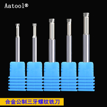 Aatool tungsten steel threaded cutter metric three-tooth milling cutter machining center alloy Cutter CNC CNC end mill