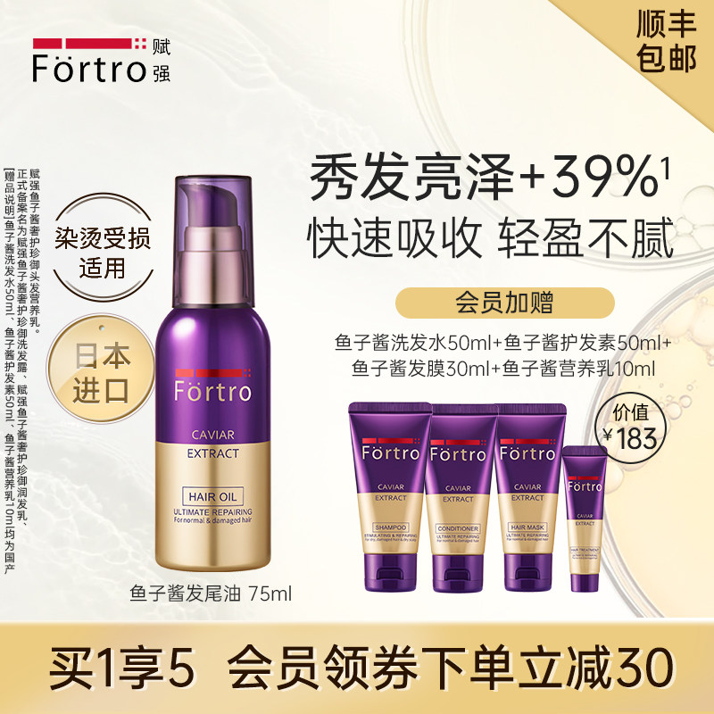 Empowering caviar hair care essence oil female repair dry, anti-frizz, supple, improve curly hair, perm and dye damaged care